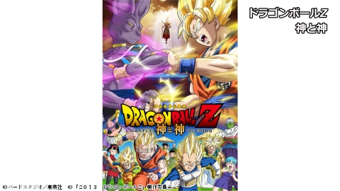 アニメ キッズ J Comテレビ番組ガイド