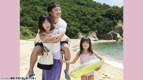 おうちでテレビを楽しもう J Com番組ガイド