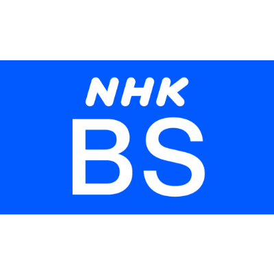 ＮＨＫ　ＢＳ