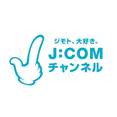 今日のテレビ番組表【地上波】- J:COM