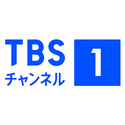 Tbsチャンネル1 最新ドラマ 音楽 映画 チャンネル詳細 J Com