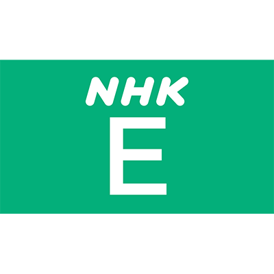 Nhk Eテレ大分の番組表 J Com番組ガイド