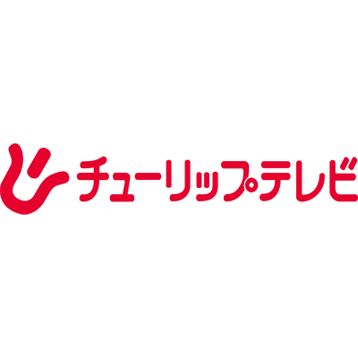 チューリップテレビ