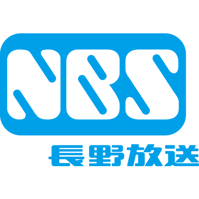 ＮＢＳ長野放送