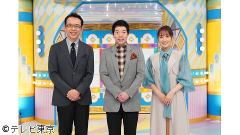 開運!なんでも鑑定団 | J:COMテレビ番組表