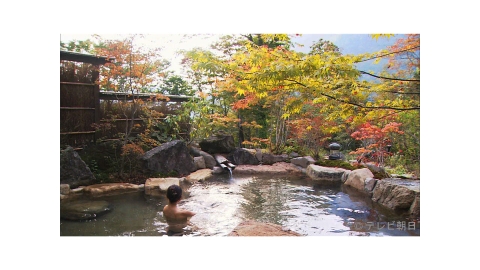 秘湯ロマン