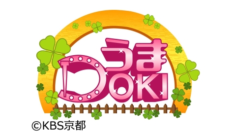 うまdoki J Comテレビ番組表