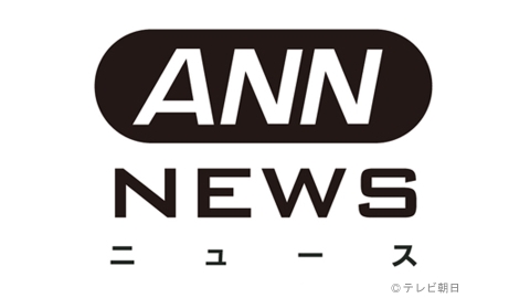 Annニュース J Comテレビ番組表