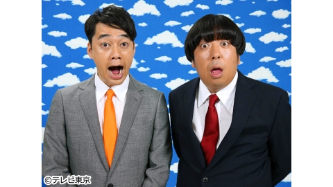 YOUは何しに日本へ？★愛する母の遺骨を日本へ&一杯3500円!究極コーヒー[字][デ]