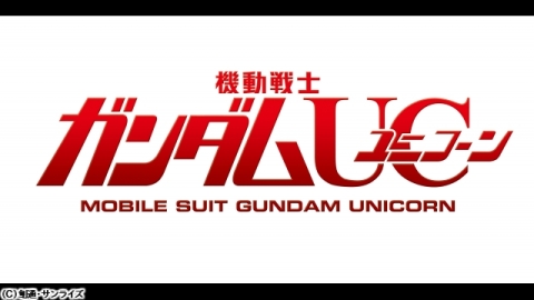 機動戦士ガンダムuc Episode 3 ラプラスの亡霊 J Comテレビ番組表