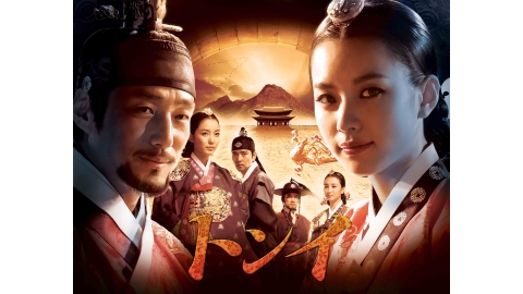 韓国時代劇　トンイ「第3話　悲劇の別れ」(字幕)全60話