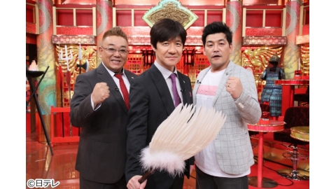 突破ファイル[字]冬の命がげ大突破S P