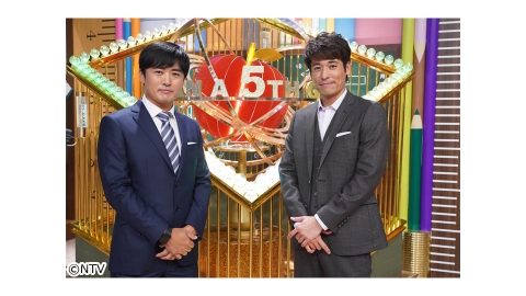 クイズ あなたは小学5年生より賢いの J Comテレビ番組表