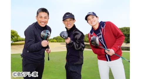 伊藤淳史ののほほーんゴルフ 80切りできるかな J Com番組ガイド