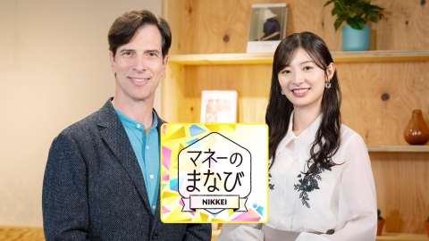 マネーのまなび【ライフプラン実現のためのポートフォリオ/FP徹底活用術】[字]