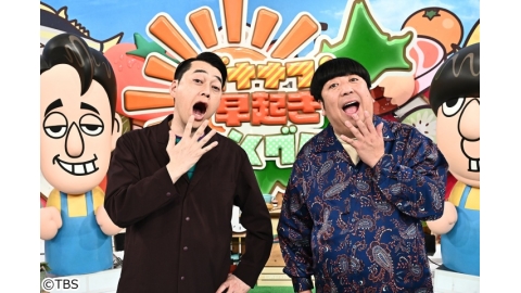 はやく起きた朝は J Comテレビ番組表