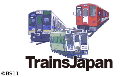 TrainsJapan　「IGR いわて銀河鉄道」