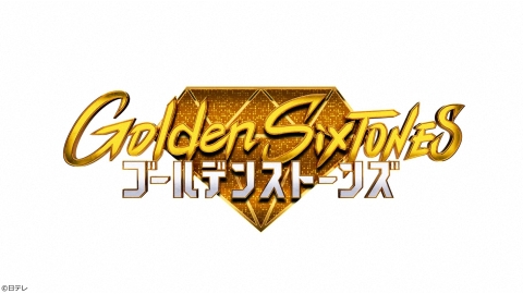 Golden SixTONES[字]