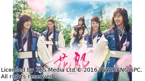 花郎〈ファラン〉 | J:COMテレビ番組表