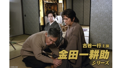 金田一耕助シリーズ「魔女の旋律」 | J:COMテレビ番組表
