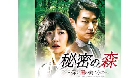チョ・スンウに関連する番組 | J:COMテレビ番組表
