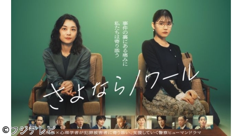 スタア誕生 | J:COMテレビ番組表