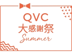 Qvc jp 今日 の 番組 表