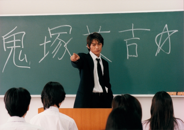 ＧＴＯ［反町隆史主演］ノーカット版　ＧＲＥＡＴ１