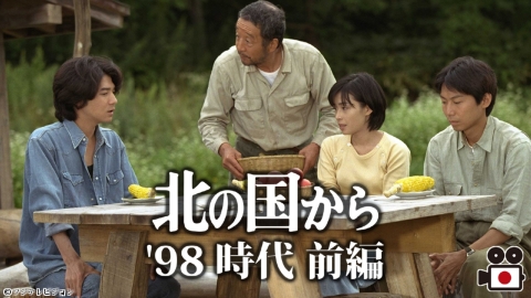 当時のメディア報道・掲載写真