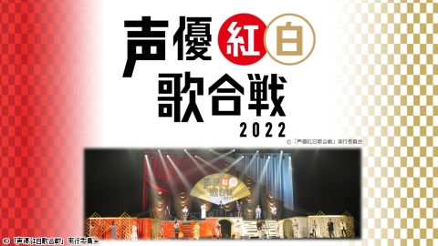 声優番組 放送予定 J Comテレビ番組ガイド 声優番組 放送予定 J Comテレビ番組ガイド