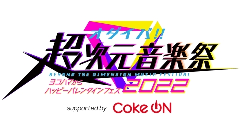 声優番組 放送予定 J Comテレビ番組ガイド 声優番組 放送予定 J Comテレビ番組ガイド