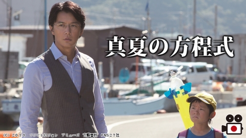 十津川警部シリーズ 寝台特急カシオペアを追え J Comテレビ番組表