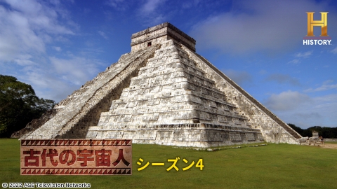 古代の宇宙人s4 J Comテレビ番組表 古代の宇宙人s4 J Comテレビ番組表