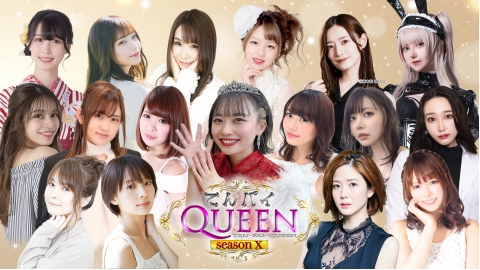 女流雀士 プロアマNo.1決定戦 てんパイクイーン シーズン10 女流アマ予選2組目