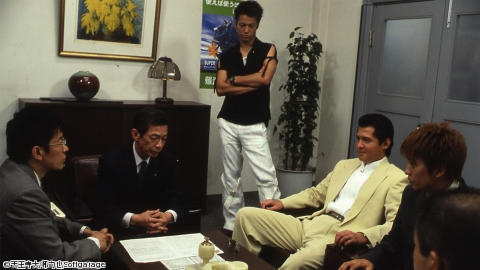 難波金融伝　ミナミの帝王２９　闇の代理人◆竹内力
