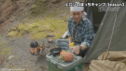 ヒロシのぼっちキャンプ Season3 #32