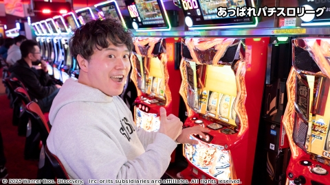あっぱれパチスロリーグ #2