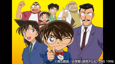 名探偵コナン セレクション #445 ロシアンブルーの秘密