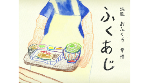 ふくあじ　福岡「屋台おかもと」／宮城・仙台「あゆ川」ほか