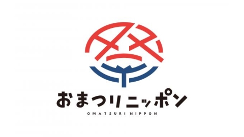 おまつりニッポン（宮崎）高千穂の夜神楽