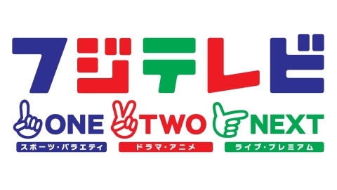 おトクな情報