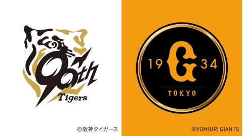 [生]プロ野球中継2025　阪神×巨人