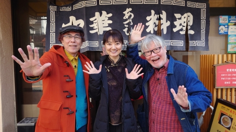 ぶらぶら町中華 2ndシーズン #8
