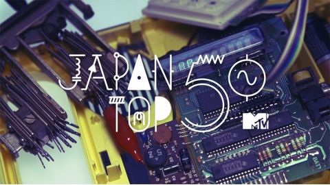 【歌詞付】最新邦楽ランキング50