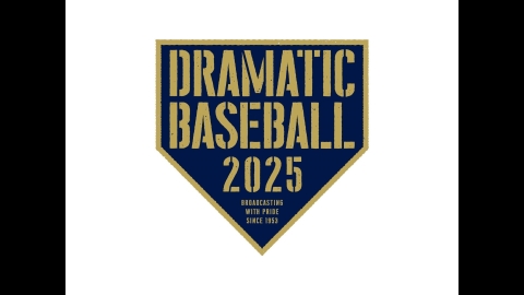 DRAMATIC BASEBALL 2025