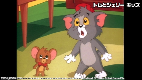 トムとジェリー キッズ(二)
