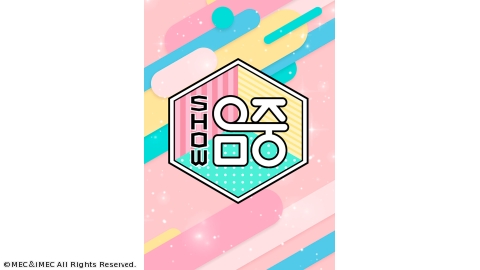 ショー！K-POPの中心 BTS特集 #165