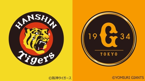 [生]プロ野球 阪神×巨人 4.27