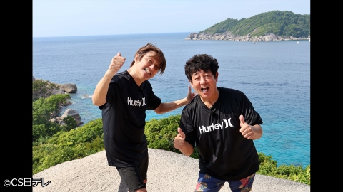 近藤真彦＆前田亘輝 男ふたりの冒険旅inタイランド〜風と歌を感じて #4