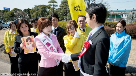 ギャル議員